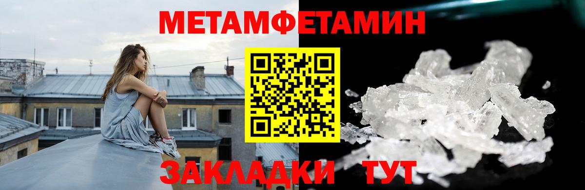 АМФЕТАМИН 98%  Вход с VPN  Amphetamine  Димитровград  Амфетамин 