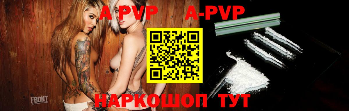 А ПВП СК КРИС Димитровград
