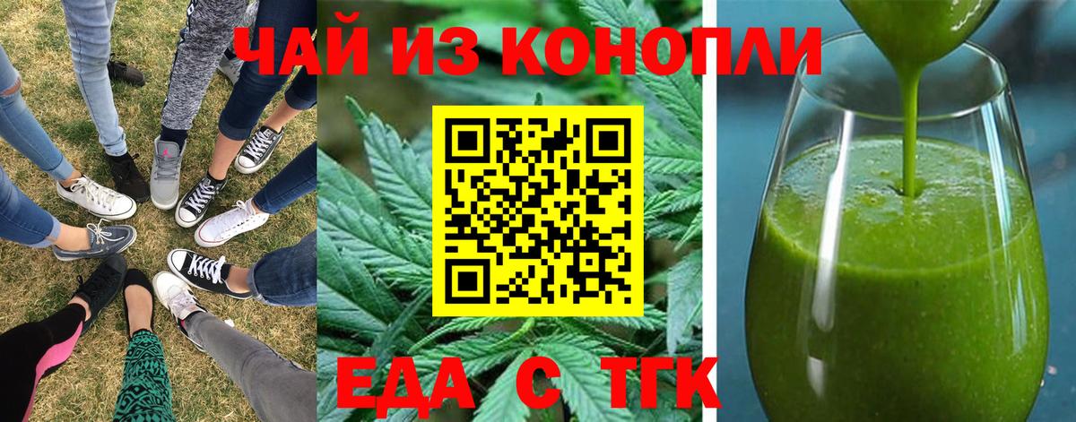 Димитровград  Canna-Cookies марихуана  Вход с VPN 