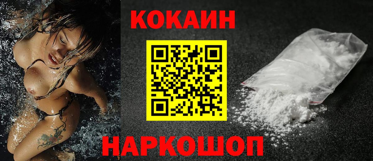 Cocaine FishScale Димитровград