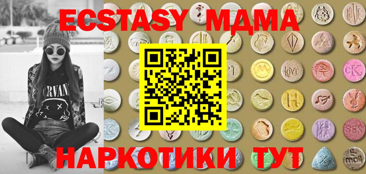 Экстази louis Vuitton Димитровград