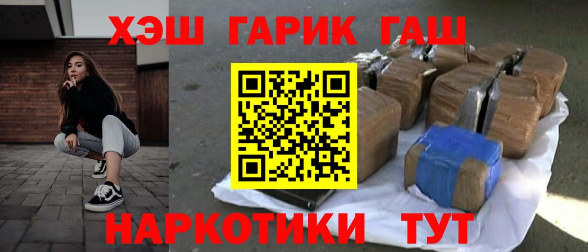 Гашиш VHQ Димитровград
