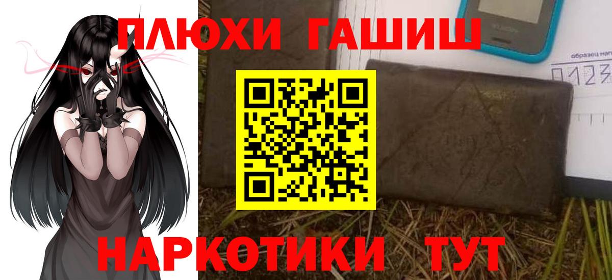 где купить наркоту  Вход с VPN  ГАШИШ убойный  ГАШИШ  Димитровград  Гашиш хэш 