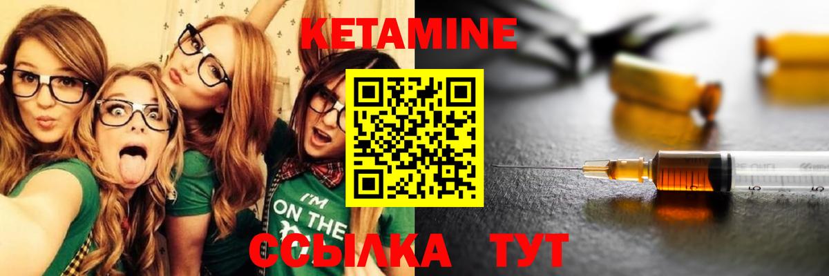 нарко площадка формула  кракен маркетплейс  Димитровград  Кетамин ketamine  Вход с VPN  Кетамин ketamine 