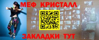 мет Гай