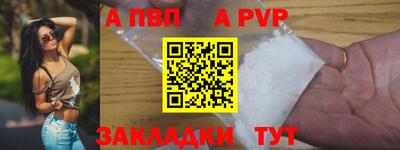 скорость mdpv Волгодонск