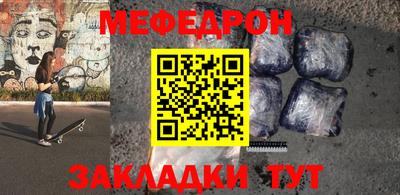 МДМА Волжский