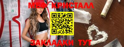 мет Гай