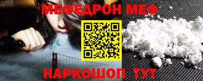 винт Волжск
