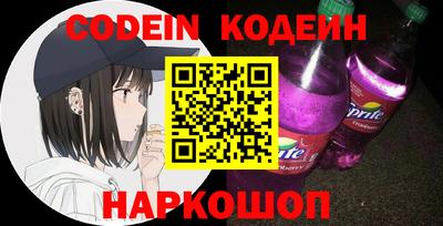 мефедрон Гагарин