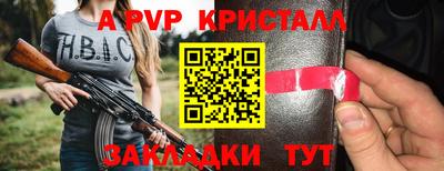 МДМА Волжский