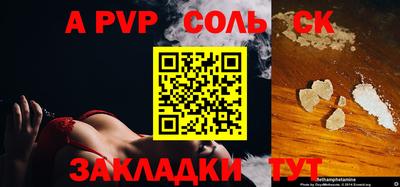 винт Волжск
