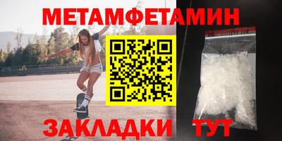 винт Волжск