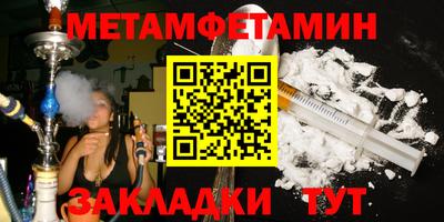 МДМА Волжский
