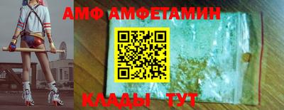 мефедрон Гагарин