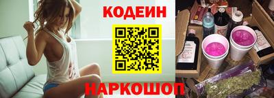 винт Волжск