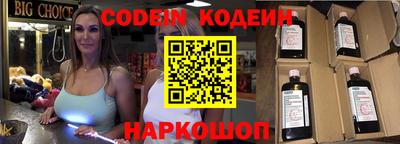 винт Волжск