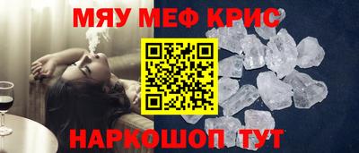 скорость mdpv Волгодонск