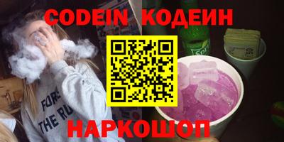 мефедрон Гагарин