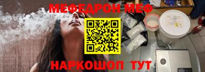 мет Гай