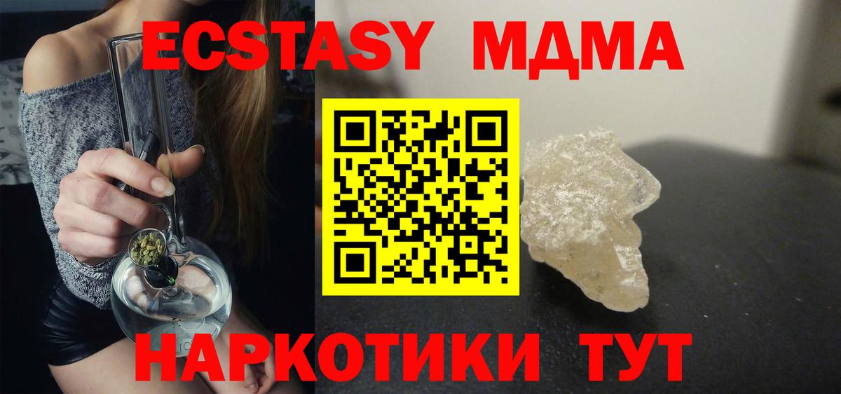 МДМА Molly Димитровград
