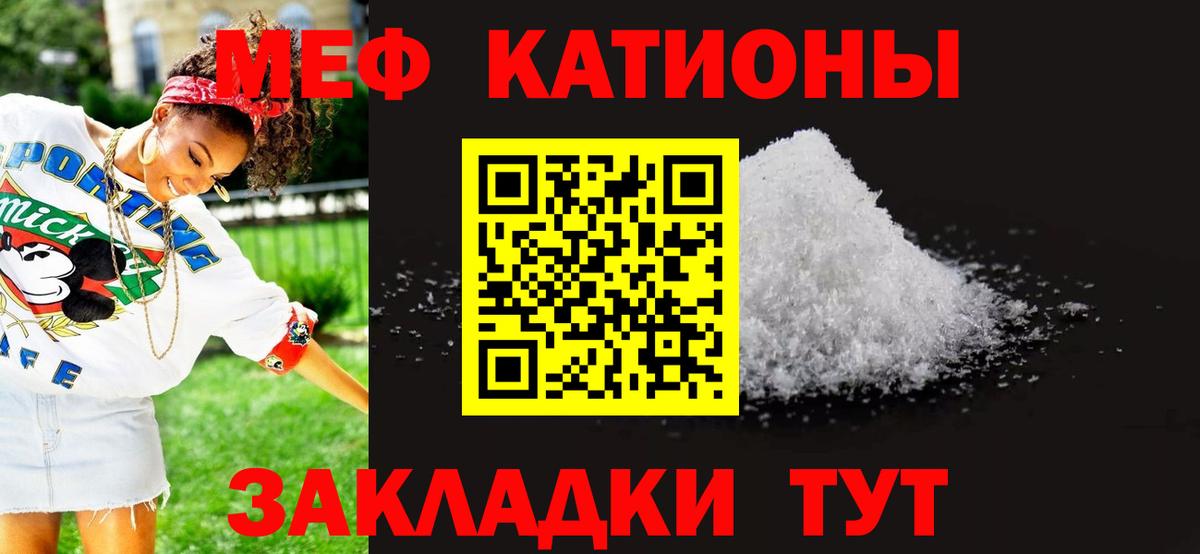 МЕФ мука Димитровград