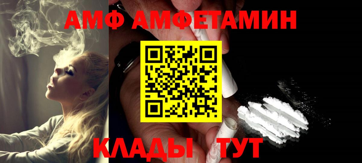 Первитин кристалл  Первитин кристалл  Димитровград  Вход с VPN 