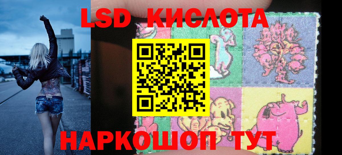 Димитровград  Марки 25I-NBOMe  Вход с VPN  Наркотические марки 1,5мг 